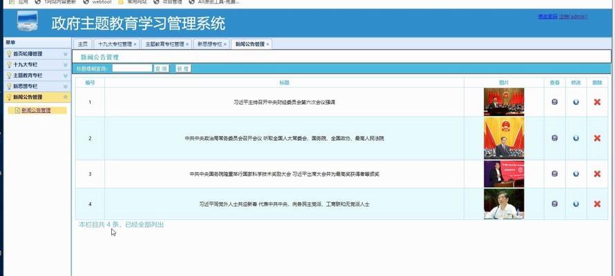 CBS架构网站如何搭建？常见问题有哪些？