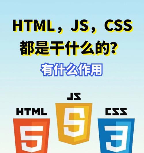 HTML5功能标签有哪些？如何在网页中正确使用它们？