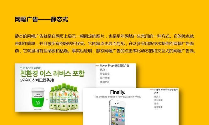 网站广告事例分析怎么写？分析哪些关键要素？