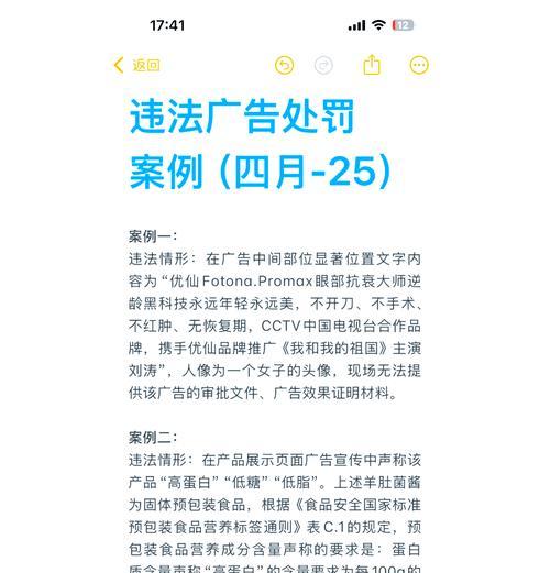 网站广告事例分析怎么写？分析哪些关键要素？