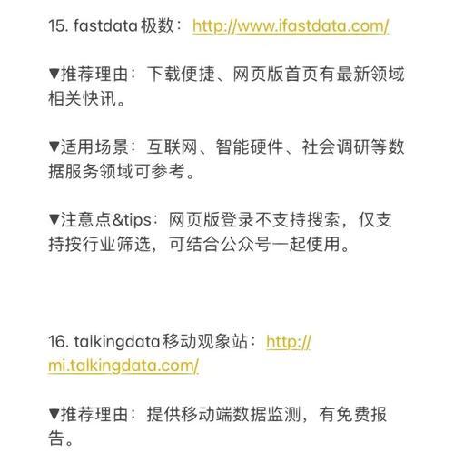 怎么写网站分析报告？报告中应包含哪些关键数据和分析方法？