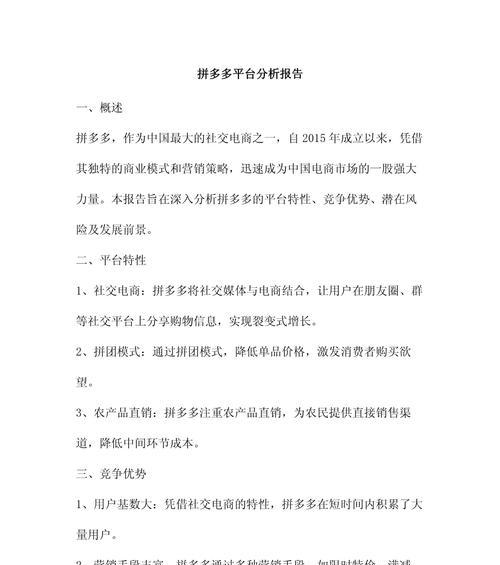 怎么写网站分析报告？报告中应包含哪些关键数据和分析方法？
