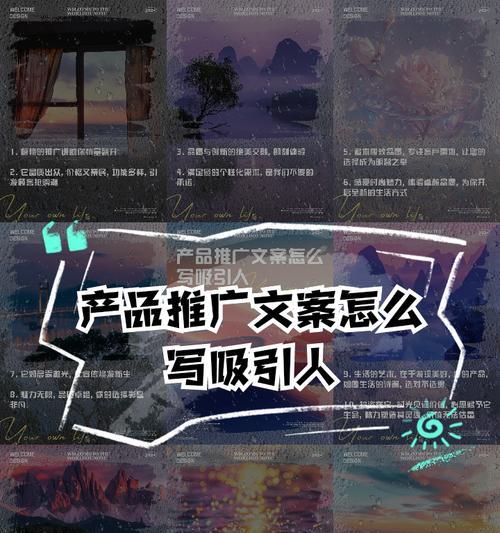 如何撰写网站推广文章？掌握这些技巧提升SEO效果