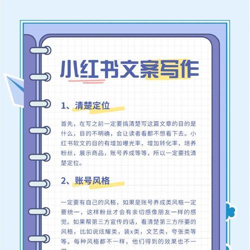 如何撰写网站推广文章？掌握这些技巧提升SEO效果