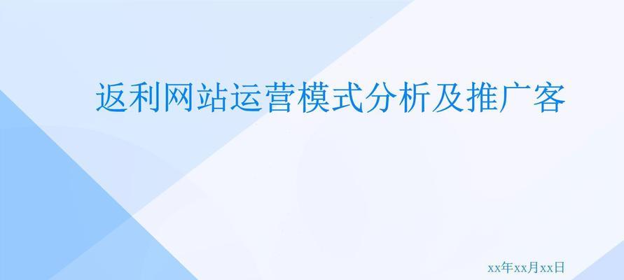 做了网站应该如何推广？推广网站的五个有效步骤是什么？