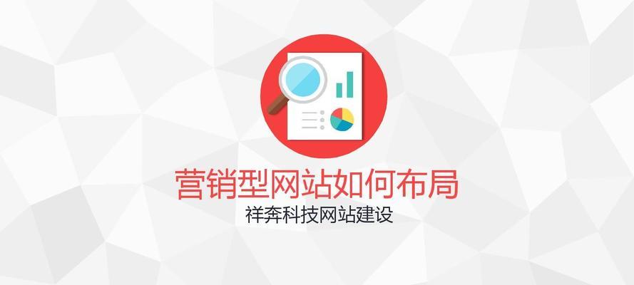 怎么建立营销型网站？需要哪些步骤和技巧？