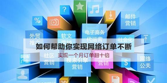 怎么建立营销型网站？需要哪些步骤和技巧？