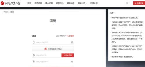 网站改版后如何撰写汇报文章？改版内容与效果如何展示？