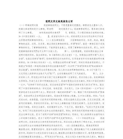 网站改版后如何撰写汇报文章？改版内容与效果如何展示？