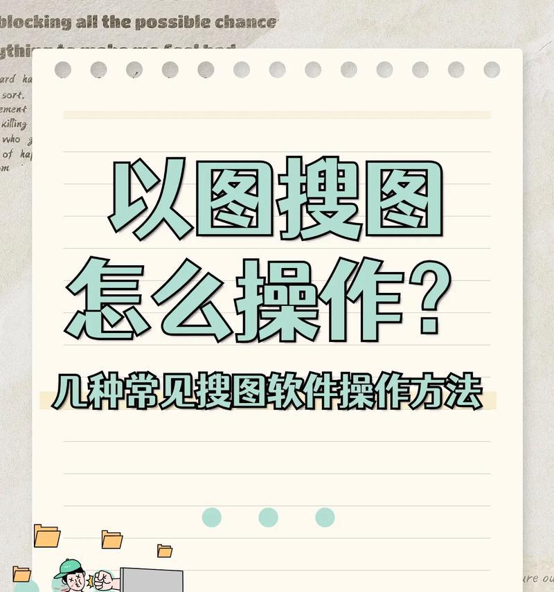 网站百度地图如何插入？插入步骤和常见问题解答？