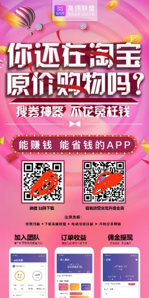 珠海网站如何推广赚钱的？有哪些有效策略？