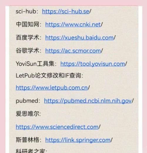 如何撰写网站分析论文？分析论文的写作要点是什么？