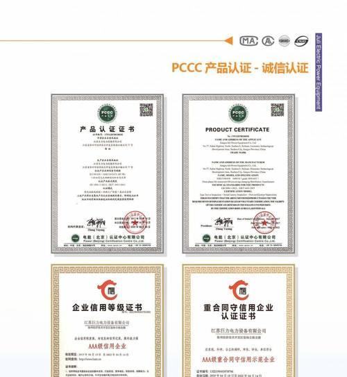 如何做好变压器网站推广？有效策略和常见问题解答？