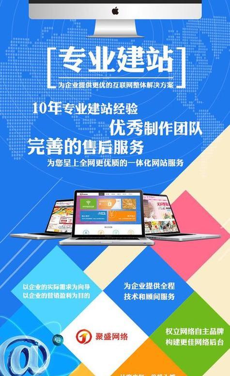 营销网站怎么构建？构建高效营销网站的步骤和技巧是什么？