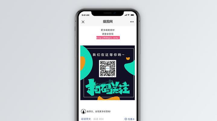 如何扫码做网站推广？扫码推广的步骤和技巧是什么？