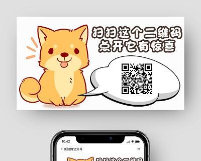 如何扫码做网站推广？扫码推广的步骤和技巧是什么？