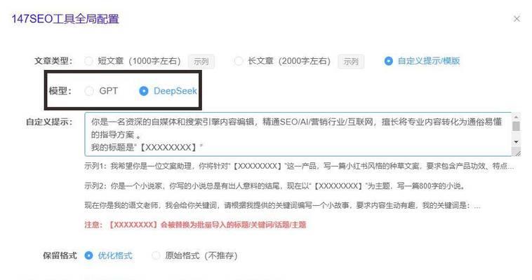 网站改版后流量下降怎么办？如何有效恢复和提升？