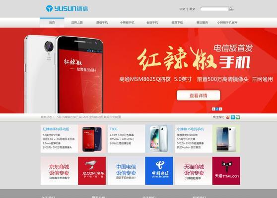 企业网站怎么做营销？如何有效提升网站流量和转化率？