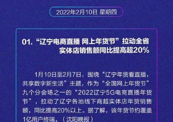 如何打造成功的主播营销网站？常见问题有哪些？