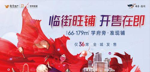 商铺如何做网站推广赚钱？有哪些有效策略？