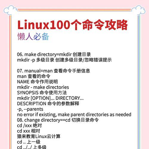 HTML命令按钮有哪些？它们的用途和区别是什么？
