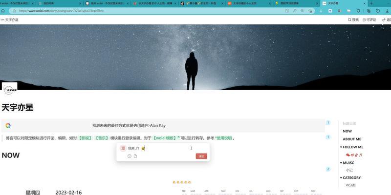 创建博客网站推荐怎么写？有哪些步骤和注意事项？