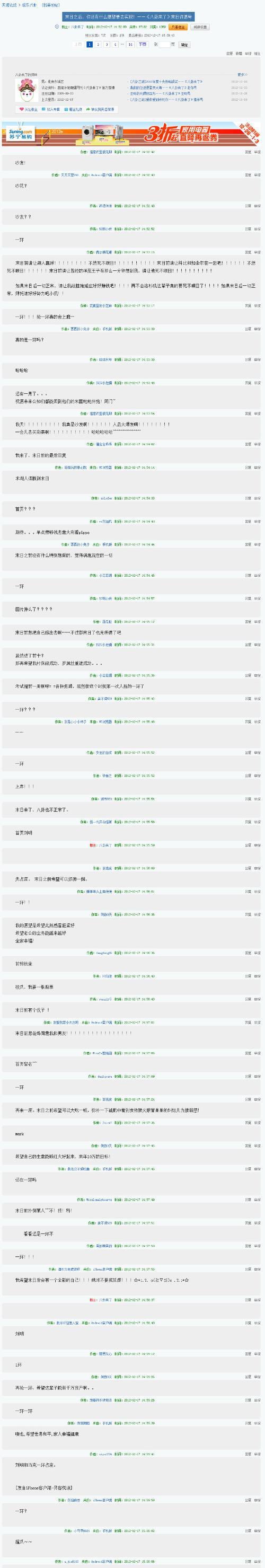 创建博客网站推荐怎么写？有哪些步骤和注意事项？