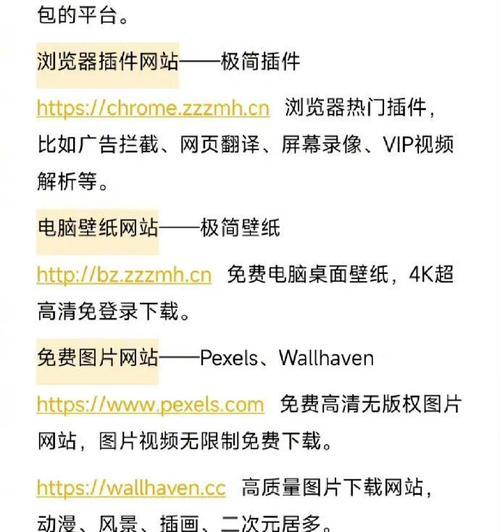 网站的关键词排名怎么做？如何提升网站关键词的搜索排名？