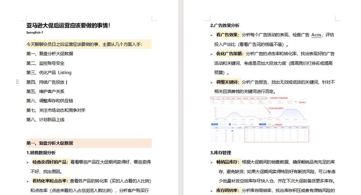 如何有效推广网站外链产品？常见问题及解决方案是什么？