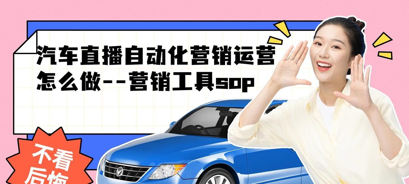 自动化网站怎么做好营销？有哪些策略可以提升效果？