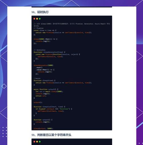 HTML中有哪些常用函数调用方法？如何正确使用它们？