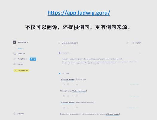 网站和博客用英语怎么说？英文表达方式有哪些？