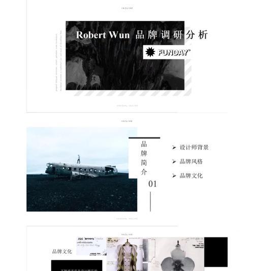 秀场网站分析怎么做？如何优化网站提升用户体验？