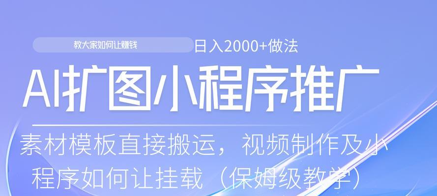 前端专业如何做网站推广？有哪些有效的推广策略？