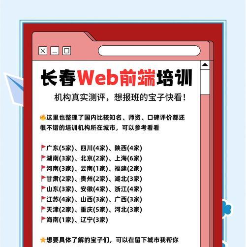 前端专业如何做网站推广？有哪些有效的推广策略？