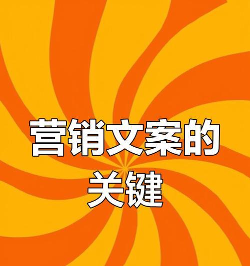 营销网站怎么写文案？如何撰写吸引客户的文案？
