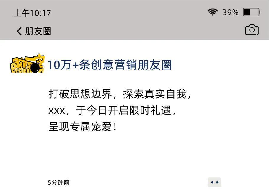 营销网站怎么写文案？如何撰写吸引客户的文案？
