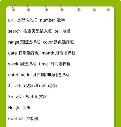 HTML表格标签有哪些？如何正确使用它们？