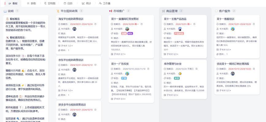 B2C网站推广方法有哪些？如何有效提升在线销售业绩？
