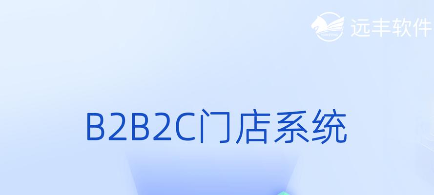 B2C网站推广方法有哪些？如何有效提升在线销售业绩？