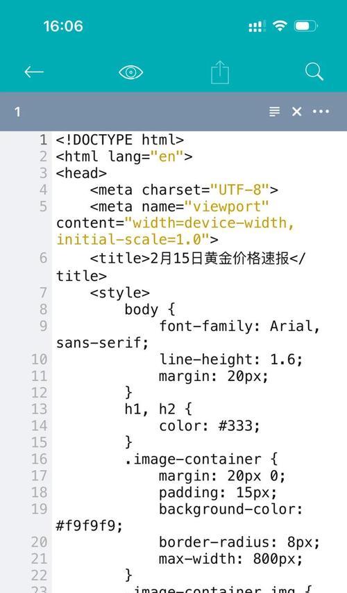 HTML邮件发送方法有哪些？如何确保邮件兼容性和到达率？