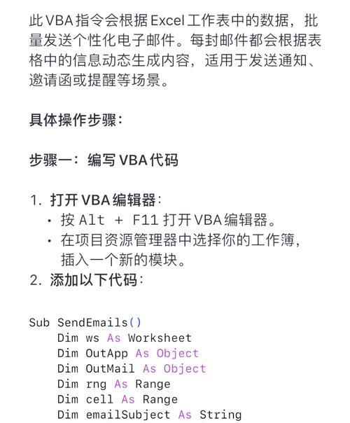 HTML邮件发送方法有哪些？如何确保邮件兼容性和到达率？
