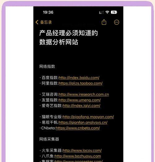 如何分析网站竞争者？分析网站竞争者的步骤是什么？