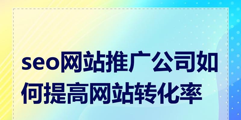 如何开通产品推广网站？步骤和注意事项是什么？