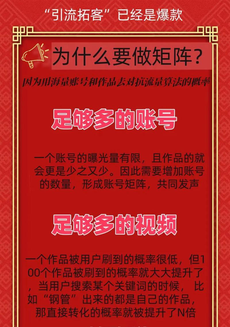 如何把网站放在抖音视频上推广？有哪些有效方法？