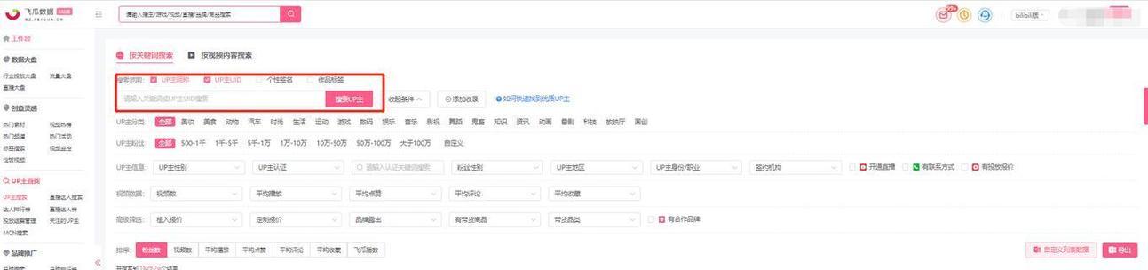 网站关键词怎么提取？提取关键词的正确方法是什么？