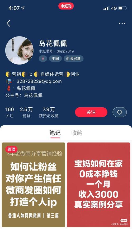 如何推广代购网站？有效策略和常见问题解答？