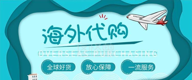 如何推广代购网站？有效策略和常见问题解答？