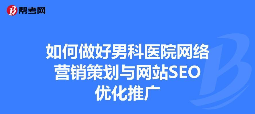 西城网站如何做推广？有哪些有效的推广策略？