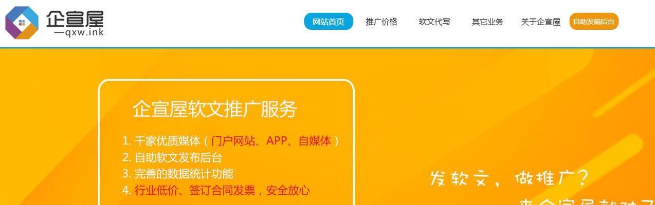 一个好的网站如何推广？推广网站有哪些有效方法？